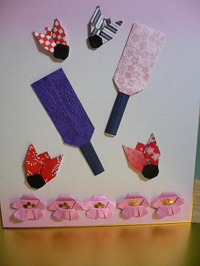 正月飾り（羽子板） | 折り紙サロン - 楽天ブログ