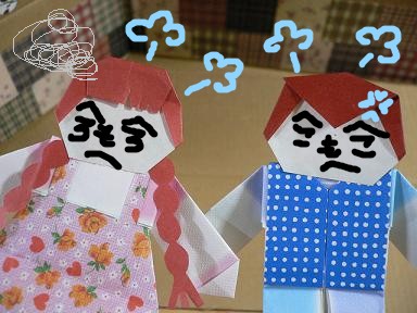 あらあらあら～