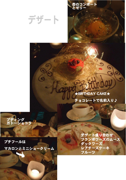 デザート.jpg