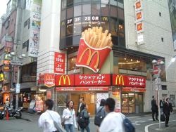 渋谷マクド