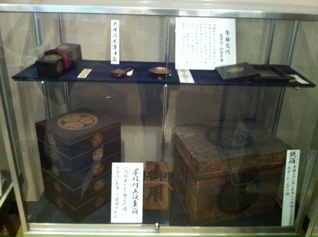 川越城松平家ゆかりの品