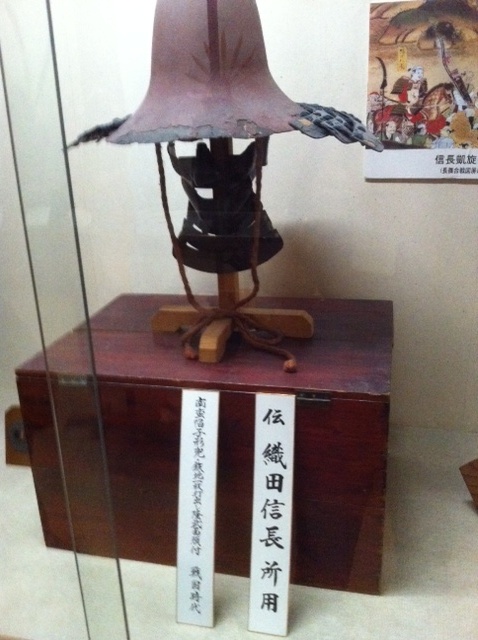 信長かぶと