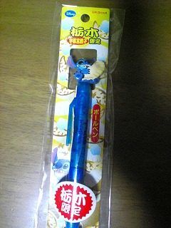 なぜか餃子を持つスティッチボールペン