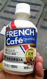 フレンチカフェ.JPG