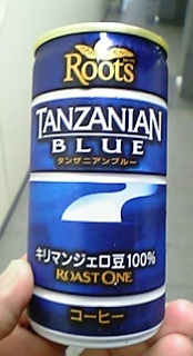 タンザニアブルー.JPG