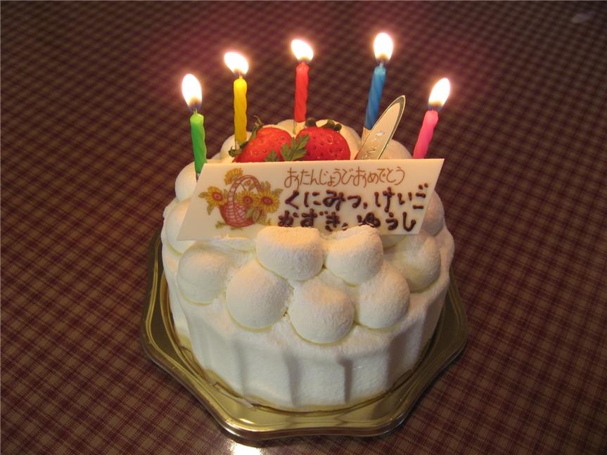 2006 Birthday ケーキ