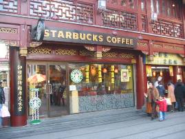 StarbucksShanghai