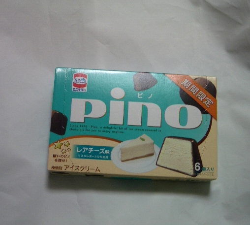 PINO