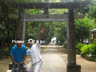 江田神社