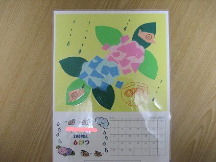6月カレンダー