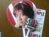 うちわ＆ペンライト