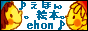 ♪えほん。絵本。ehon♪