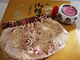 2005-11-10 10:53:58