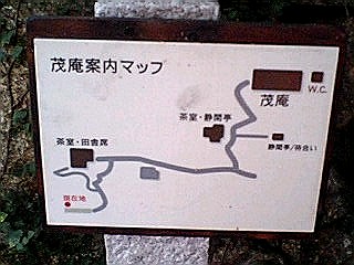 茂庵地図.jpg