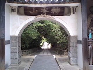 満願寺１.jpg