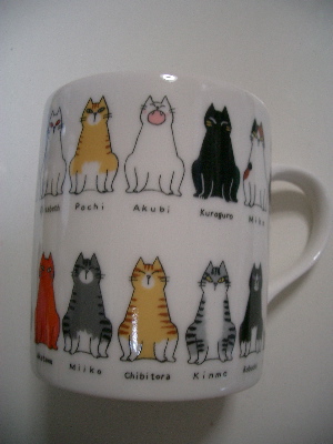 08秋のねこ展マグカップ1.jpg