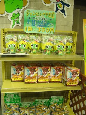 ジャンピング１