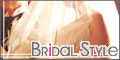 結婚準備・結婚式｜披露宴 情報サイト　ブライダルスタイル