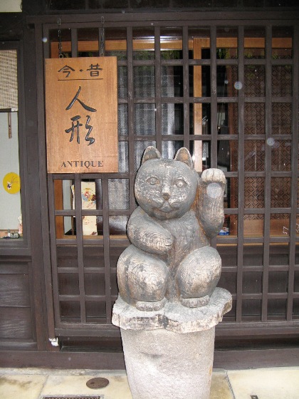 ちょっと惹かれた招き猫