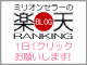 rbloglogo_b