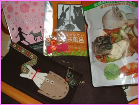 ネロたん から 「贈り物☆」