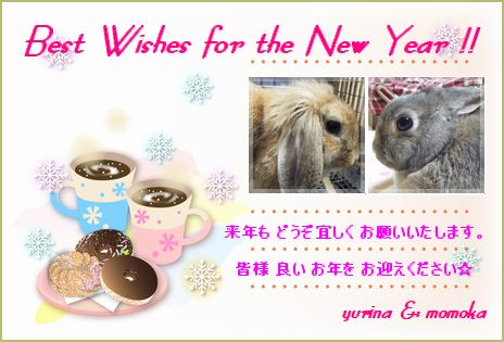 「 Best Wishes for the New Year 」