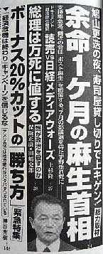 川柳６.jpg
