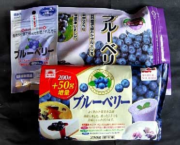ブルーベリーたち.jpg