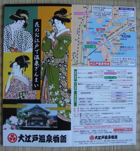 9.2oedo1