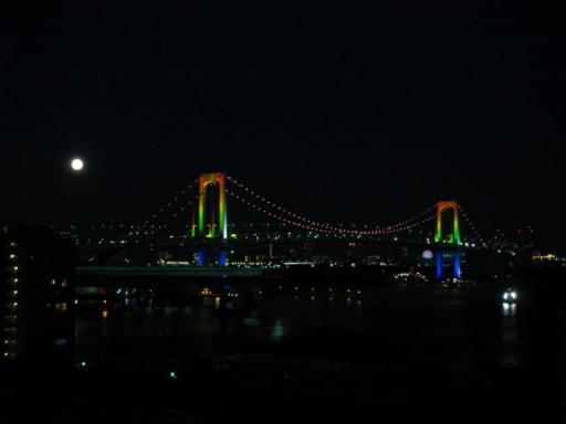 12.24rainbowbridge