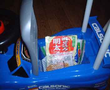車の中身