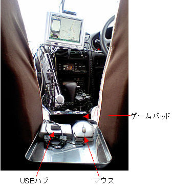 車載pc5.jpg