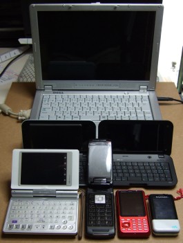 モバイル機器2.jpg