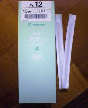 サフィード　ネラトンカテーテル