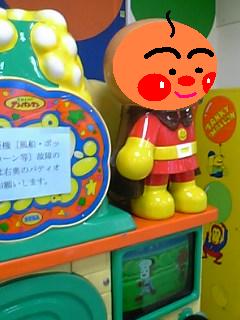 ずっとこのテーマソングが流れてます.jpg