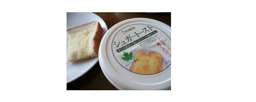 おいしいよ♪.jpg