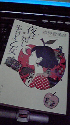 201004171501 乙女.jpg