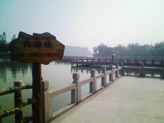 九曲橋.JPG