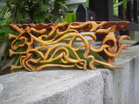 横