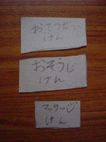 プレゼント