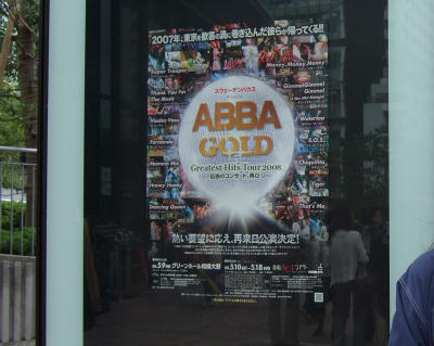 ＡＢＢＡ　GOLD　２.jpg