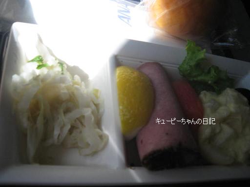 2010ハワイ 449blog.jpg