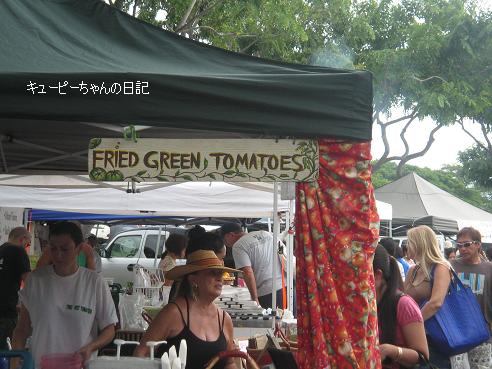2010ハワイ 045blog.jpg