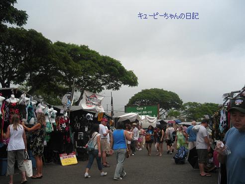 2010ハワイ 058blog.jpg