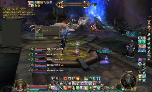 トリロアン ブレイド。