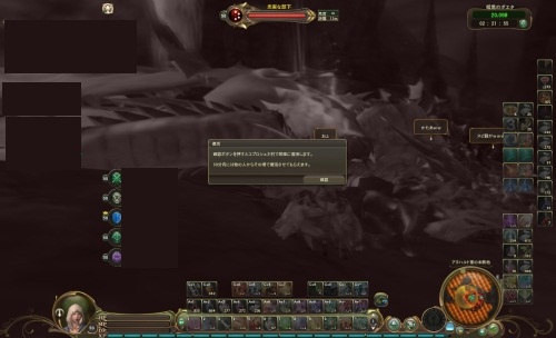 タハバタは死んだ。