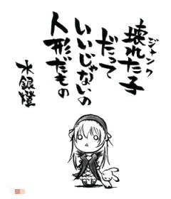 ジャンクでも.jpg