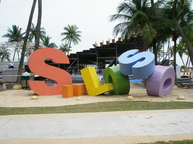 セントーサ島 シロソ海岸