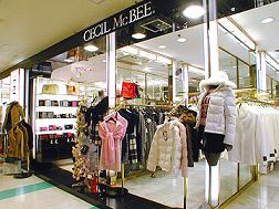 CECIL McBEE