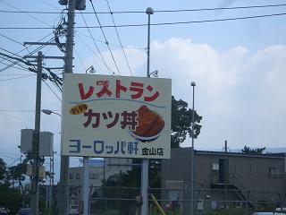 CIMG0041.JPG